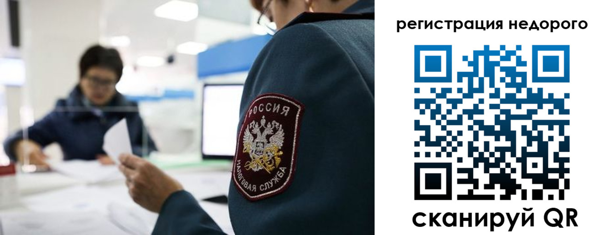 регистрация для дет. сада в Усть-Куте