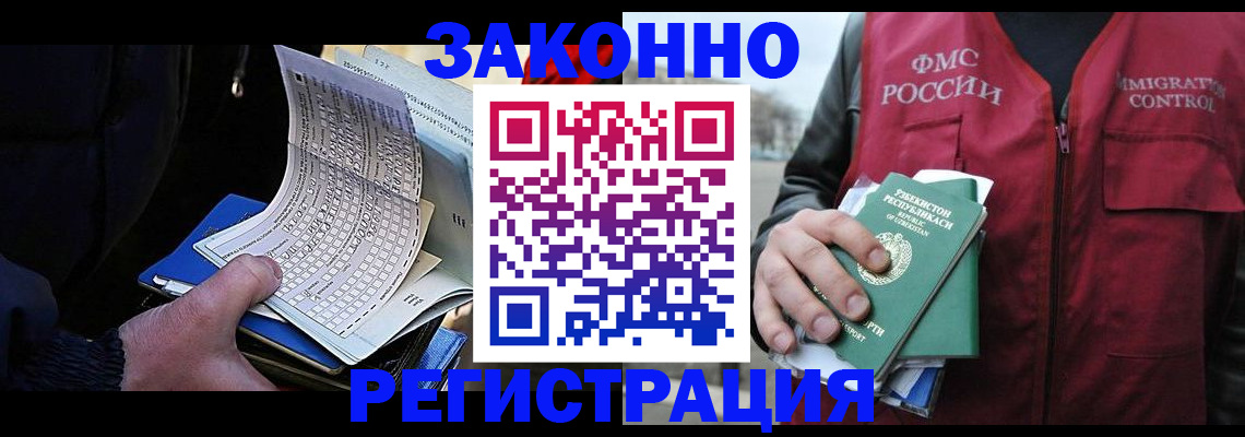 где прописаться в Усть-Куте