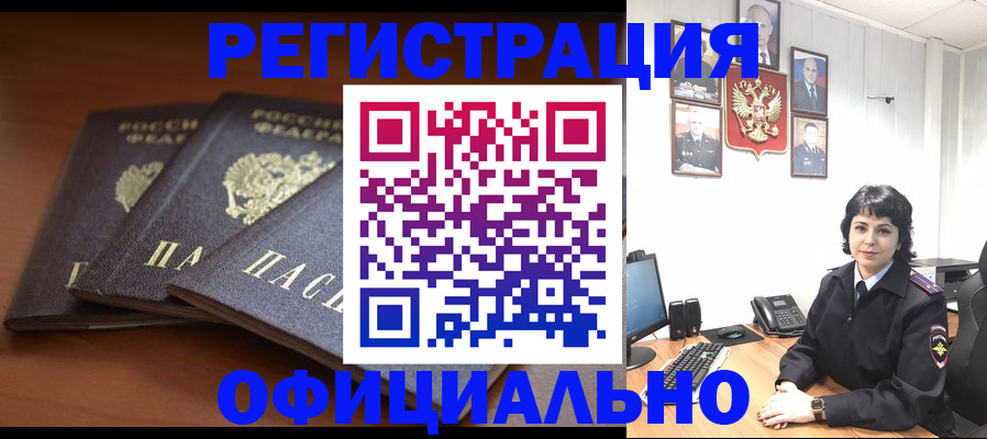 регистрация для школы в Усть-Куте