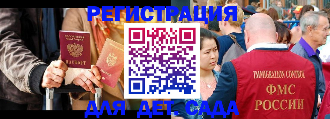 форма 3 в Усть-Куте